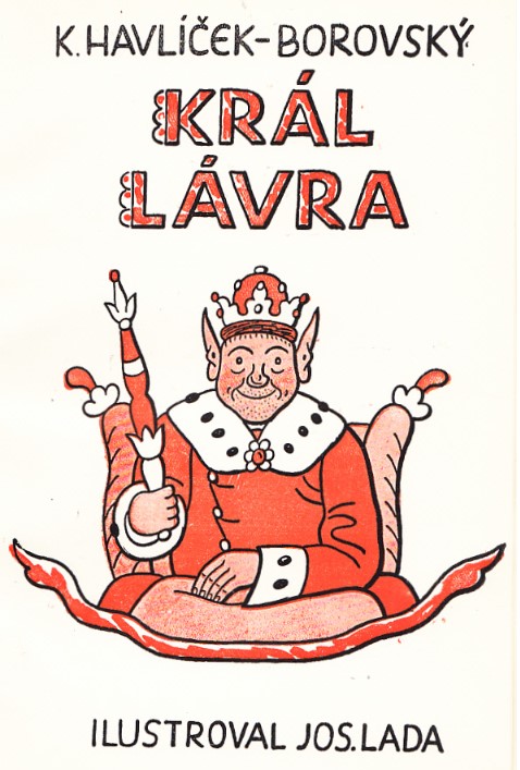 Король Лавра книга